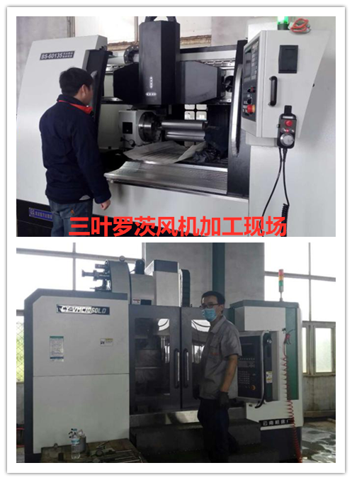 低噪音、雙油箱羅茨風(fēng)機(jī)車間加工現(xiàn)場